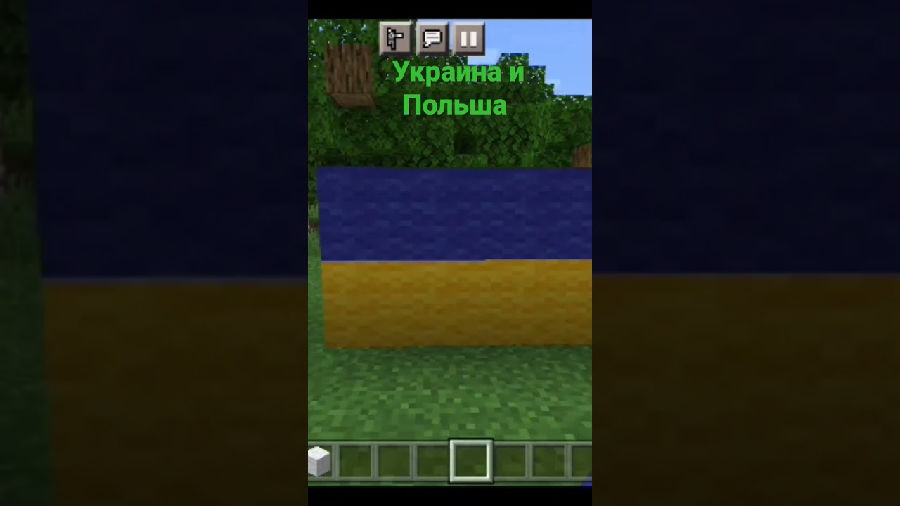 Кто любит Украину с тебя подписка и лайк 