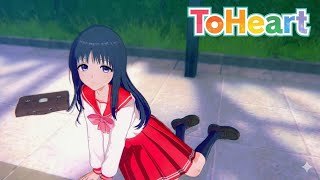 Toheart Remake Pc Hiroyuki Bumps Into Serika