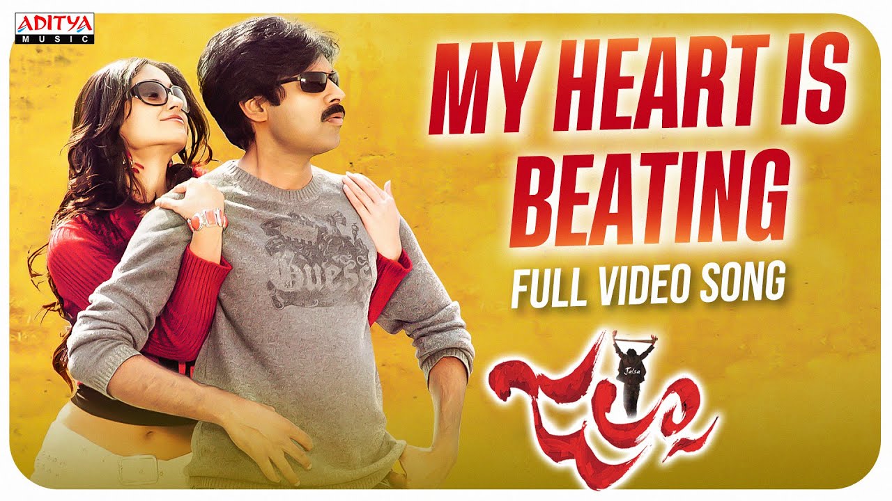 My Heart is Beating Full Video Song | Jalsa | Pawan Kalyan, Ileana | Devi Sri Prasad | Trivikram