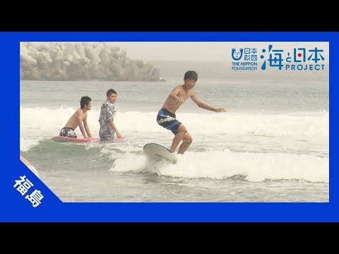 2017年 #16 中学生がビーチスポーツを体験 | 海と日本PROJECT in ふくしま