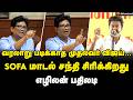 Dr Ezhilan Speech | வரலாறு படிக்காத முதல்வா் விஜய் - எழிலன் பதிலடி | CM Vijay | MKStalin | DMK