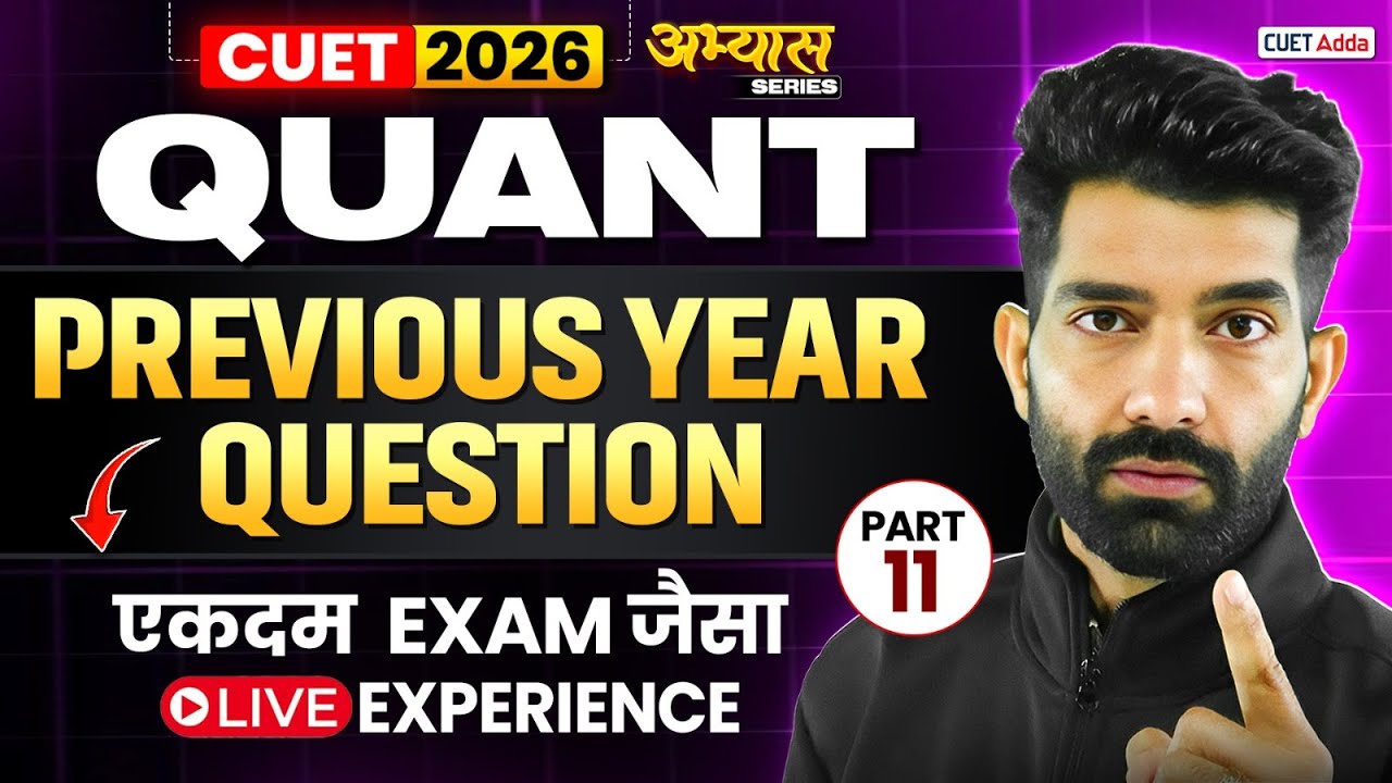 CUET GAT 2026 | Quantitative Aptitude | Previous Year Questions | CUET ...