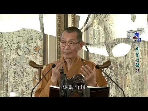 佛陀的真理 and 印度的文化，来到一个新的国度以后，都会同时产生转化，两个都会同时转换。在它转化的过程里，真理是不变的，但是表达的方式不一样.