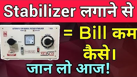 Effect Of Stabilizer On Electricity Bill.