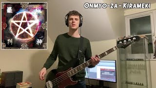 陰陽座 (Onmyo-za) - 煌 (Bass Cover)