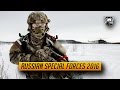 Russian Special Forces 2016 || &quot;Any Mission, Any Time, Any Place&quot;
