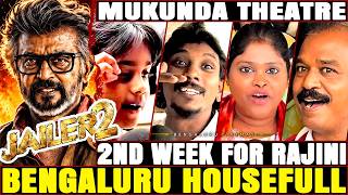 🔥 Jailer 2 2nd Week HOUSEFULL in Bangalore? | Public Review | Rajinikanth | Bengaluru Cinemas