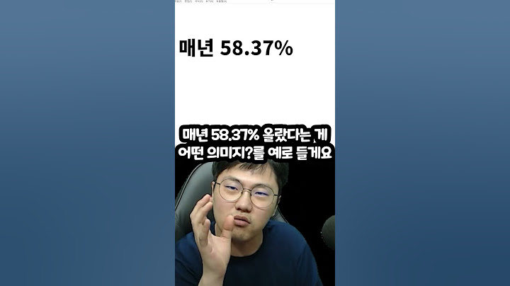 튀르키예(터키)의 미친 물가상승률