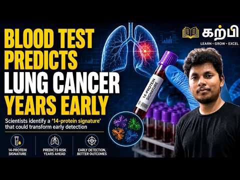Blood Test Predicts LUNG CANCER Early? | Science & Society #01 | The Hindu Analysis in Tamil