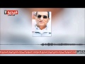 تسجيل مسرب خطير لـ حسني مبارك يتكلم عن الفوضى والسيسي والرئيس القادم 1