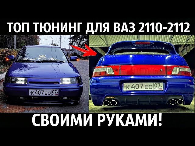Чип тюнинг ВАЗ двигателя автомобиля в СПб | Увеличиваем мощность для ВАЗ 