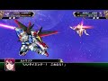 | スーパーロボット大戦V | フォースインパルスガンダム | 全武装 |