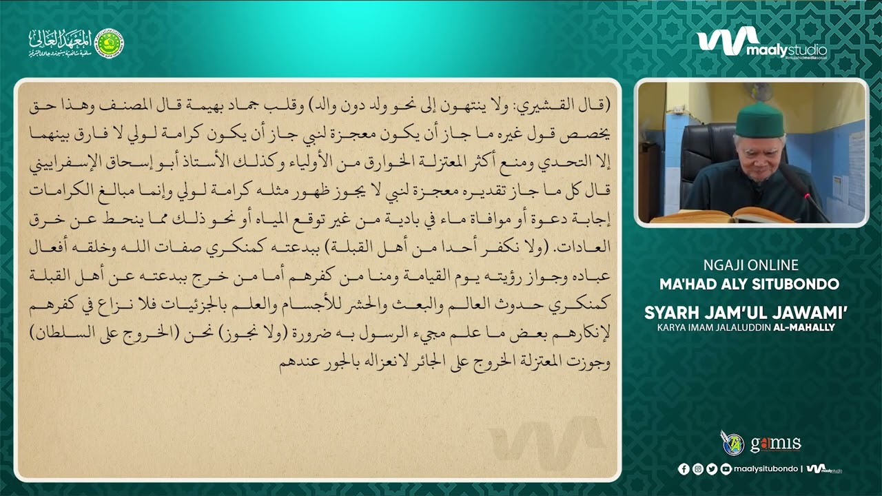 Uṣūl al-Dīn 8 || Pengajian Syarh Jam'u al-Jawami' || K.H. Afifuddin Muhajir