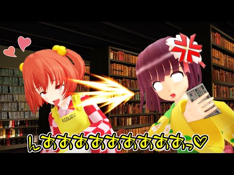 [Touhou MMD] Suzunaan at Night