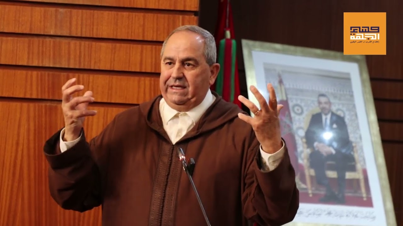 لقاء البام بالرباط ،وزير التعليم العالي قدم ثلاثة محاور استراتيجية: التكوين والبحث العلمي والابتكار