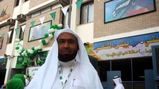 اليوم الوطني ـ  1/2  ـ   1434