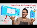 Best Budget Keyboard &amp; Mouse under 500 Rs..? 😱 IPL Special Edition 🔥