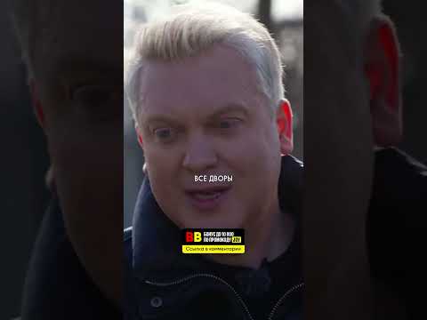 Екатеринбург в 90е / Сергей Светлаков в интервью А поговорить? #shorts