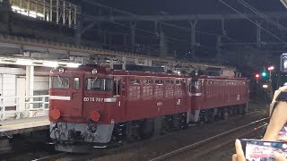【ED75 AT廃車回送配給】JR東日本 EF81 140号機+ED75 757号機 配8729レ 秋田行 大宮駅発車！[2024.10.09(水)]
