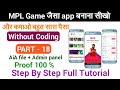 How to make professional MPL game / free aia file kodular / MPL game full tutorial 2021 / PART - 18