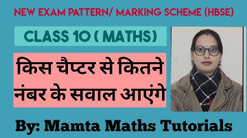 New Exam Pattern/ Blueprint | Class - 10 (Maths) | HBSE (2020-21)