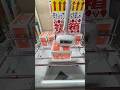 福箱取って開封してみた #クレーンゲーム #橋渡し #開封 #福袋