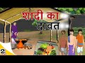 Hindi stories          stories in hindi  hindi moral stories  hindi kahani