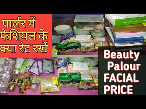 Beauty parlour facial Price (rate)/फ्री ब्यूटी पार्लर कोर्स/ब्यूटी पार्लर फेशियल रेट Seem Jaitly Beauty parlour facial Price (rate)/फ्री ब्यूटी पार्लर कोर्स/ब्यूटी पार्लर फेशियल रेट Seem Jaitly