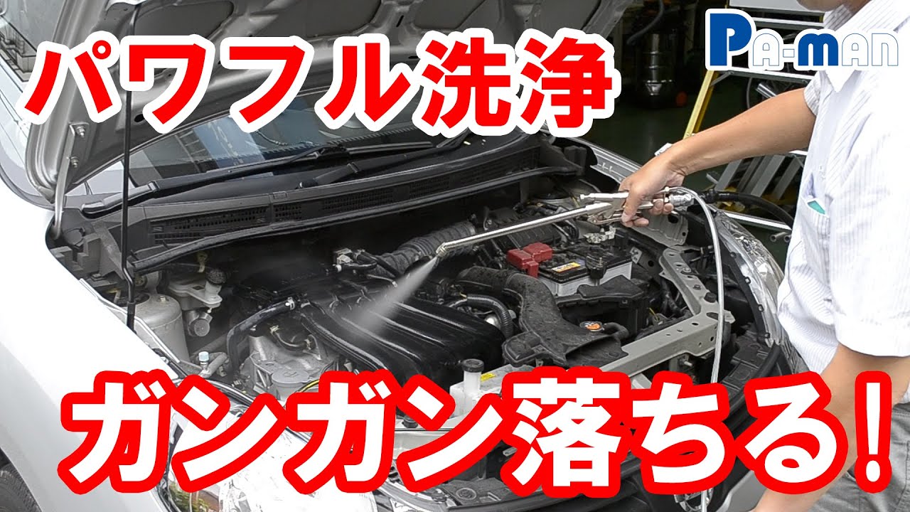 エンジンクリーナーガン エア式 B40a トラック用品のパーマンショップ