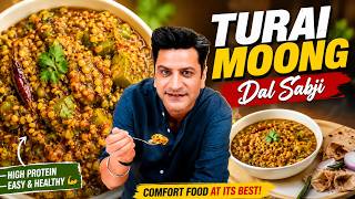 Turai Moong Dal Ki Sabji | Healthy Ghar Ka Khana | Easy Lunch & Dinner Recipe | Chef Kunal Kapur
