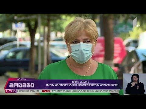 კორონავირუსის 164 ახალი შემთხვევა აჭარაში