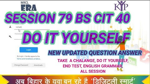 SESSION 79 BS CIT 40 KA DO IT YOURSELF #doityourself  #computerkyp #endtest #kyp #takeachalange