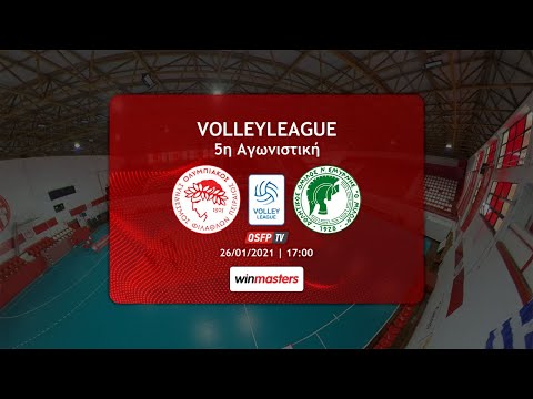 Ολυμπιακός Σ.Φ.Π. -  Α.Ο.Ν.Σ. Μίλων (5η Αγ. Volleyleague, 17:00)