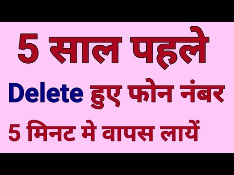 वीडियो: अपने पुराने जुनून को वापस कैसे लाएं