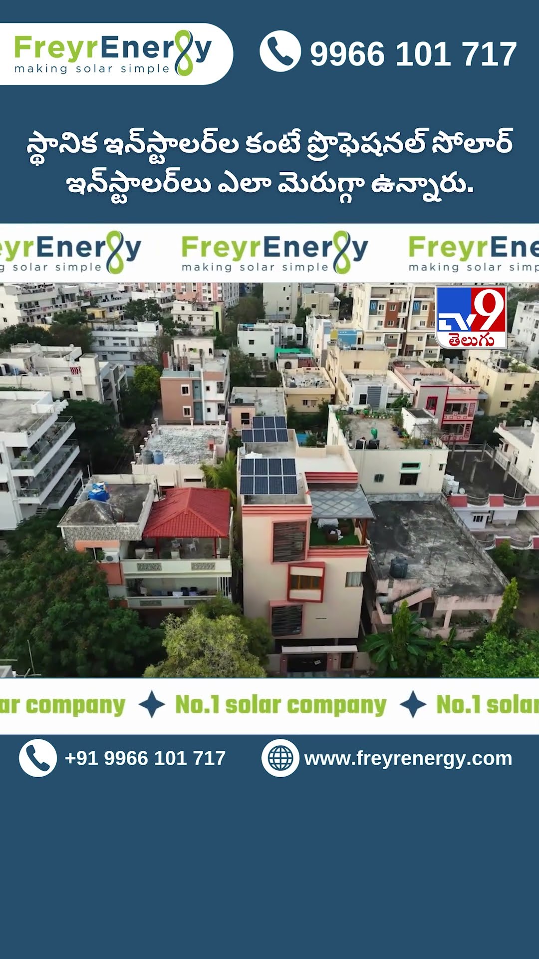 How Professional Solar installers are better than Local Installers | Freyr Energy  - TV9