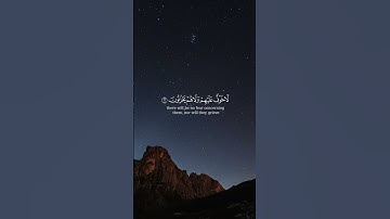#عبدالله_الموسى #سورة_يونس #قرآن#قران_كريم  #راحة_نفسية #islamicvideo #quran