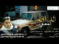 الدافع المعنوي الدافع المعنوي