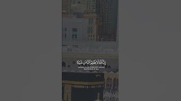 آيات قصيرة من القرآن الكريم #راحة_نفسية