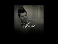 قصف جبهات حالات واتس اب قصف جبهات اشعار عراقيه حزينه ستوريات انستا اغاني عراقيه ستوريات قصف قصف جبهات حالات واتس اب قصف جبهات اشعار عراقيه حزينه ستوريات انستا اغاني عراقيه ستوريات قصف