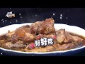 任選_新興四六一 紅燒軟骨肉(500g/包) product youtube thumbnail