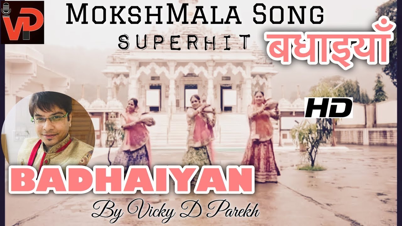 Badhai Ho Badhai Updhyan Song      Vicky D Parekh    2018 