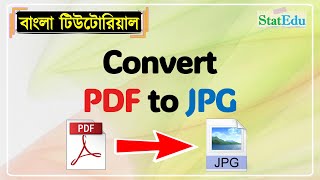 How to Convert PDF to JPG in Online Free (Bangla Tutorial) | StatEdu