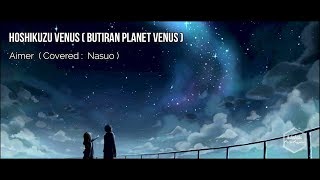 Lagu Sedih Jepang. Aimer - Hoshikuzu Venus ( Butiran Planet Venus ) Lirik   Terjemahan Indonesia