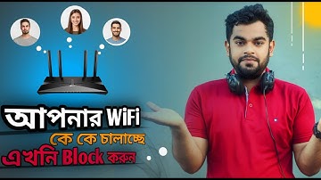 How to check who is using my wifi and How to block wifi users in tp-link router