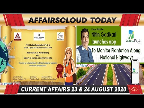 Current Affairs 23 & 24 August 2020 - AffairsCloud Today for All Exams