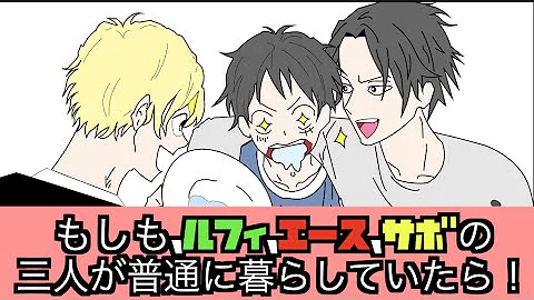 サボルフィえっち
