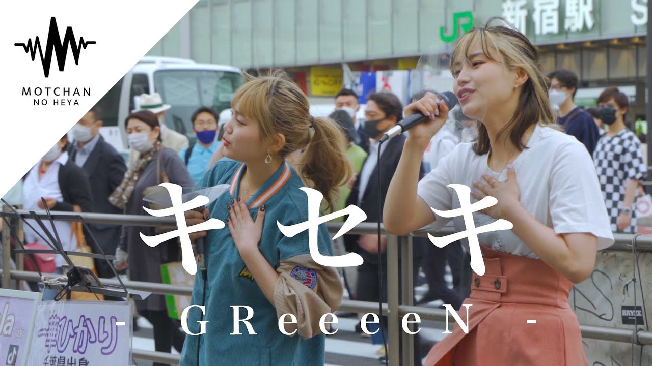 【大人気】話題の歌うま2人が一緒に歌ったら、めちゃくちゃ元気がもらえました!! キセキ / GReeeeN （Covered By Soala & 一華ひかり）