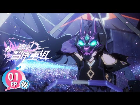 توقف، إعادة ترتيب الفكر | A War between Humans and AI | الحلقة 1 | Bilibili Arabic
