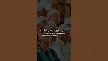 ان الله و ملائكته يصلون على النبي | تلاوة خاشعة من سورة الأحزاب | فضيلة الشيخ أ.د.سعود الشريم | 📖❤️🥀