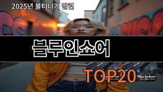 블루인쇼어 알리익스프레스 가성비 갑 아이템 BEST 10